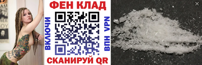 мориарти как зайти  Шумерля  АМФЕТАМИН 97%  закладки 