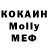 Кодеиновый сироп Lean Purple Drank Kadir Mert