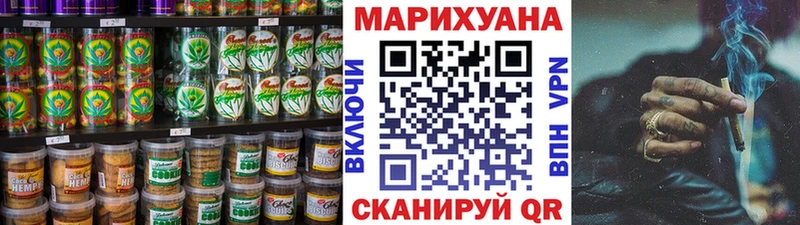 гидра как зайти  Шумерля  Canna-Cookies марихуана 