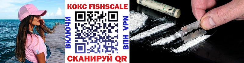 купить наркоту  Шумерля  Cocaine 97% 