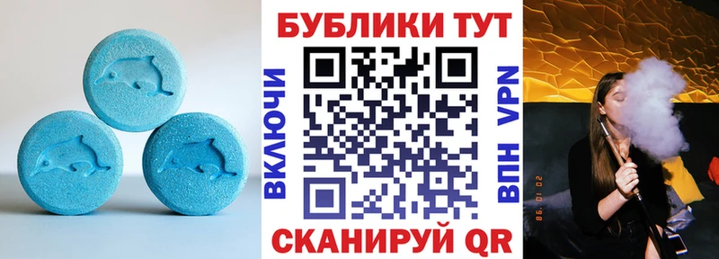 Ecstasy mix  omg ТОР  Шумерля 