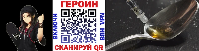 даркнет официальный сайт  Шумерля  Героин гречка 
