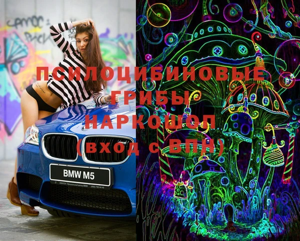 кокаин VHQ Гусев
