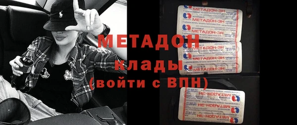 Альфа ПВП Гусь-Хрустальный
