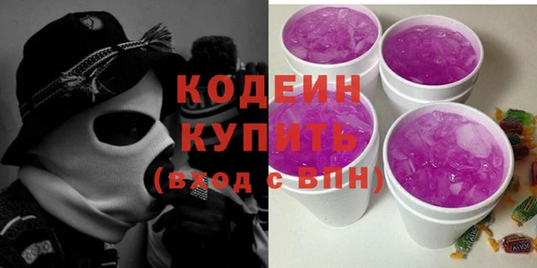 кокаин VHQ Гусев