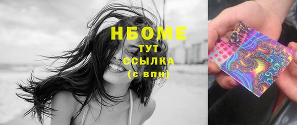 кокаин VHQ Гусев