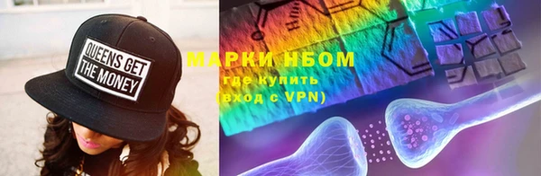 кокаин VHQ Гусев