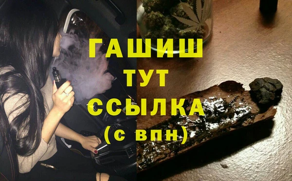 дурь Гусиноозёрск