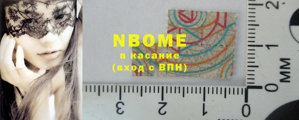 кокаин VHQ Гусев