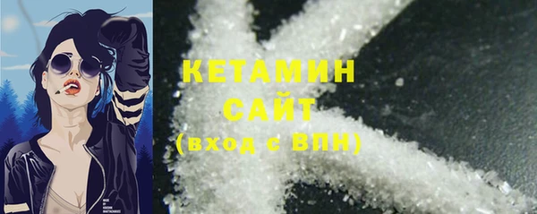 кокаин VHQ Гусев