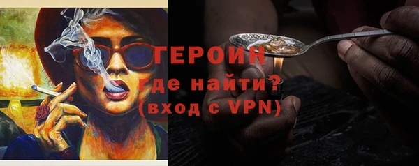 Альфа ПВП Гусь-Хрустальный