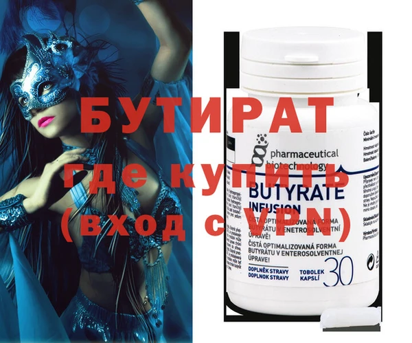 дурь Гусиноозёрск