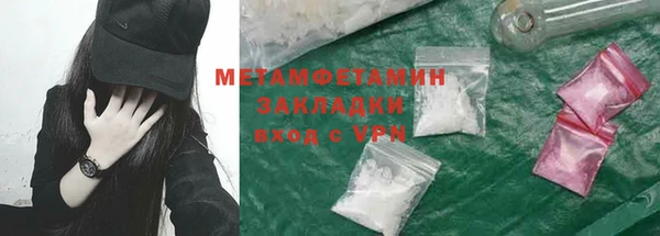 кокаин VHQ Гусев