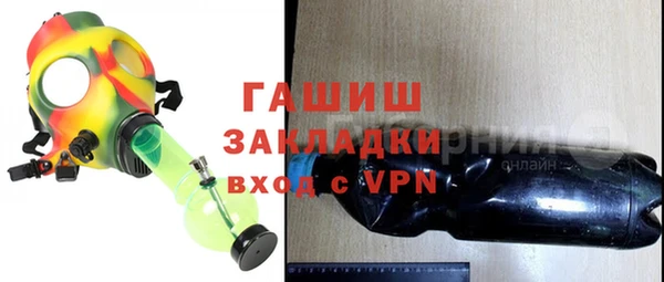 дурь Гусиноозёрск