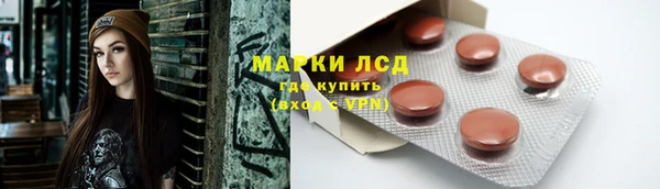 кокаин VHQ Гусев