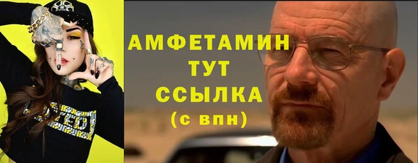 Альфа ПВП Гусь-Хрустальный
