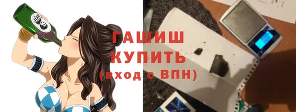 кокаин VHQ Гусев