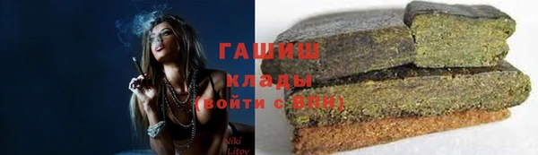 Альфа ПВП Гусь-Хрустальный