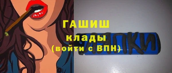кокаин VHQ Гусев