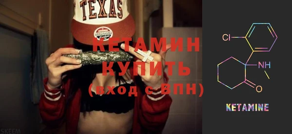 кокаин VHQ Гусев