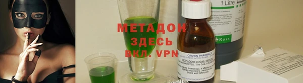 Альфа ПВП Гусь-Хрустальный