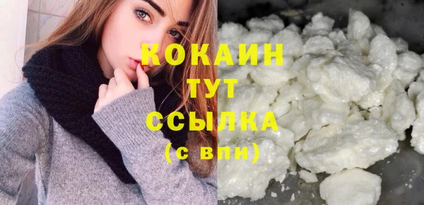 кокаин VHQ Гусев