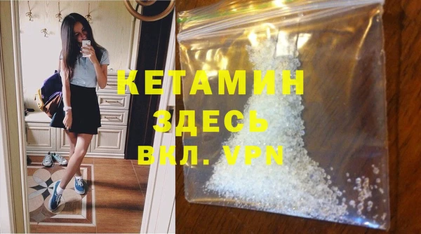 кокаин VHQ Гусев