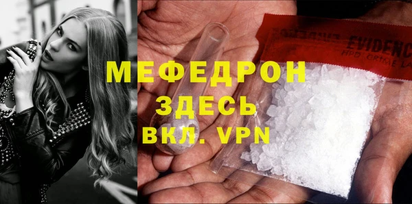 Альфа ПВП Гусь-Хрустальный