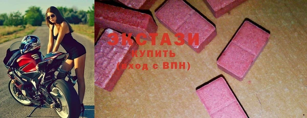 кокаин VHQ Гусев