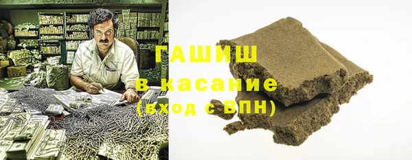 дурь Гусиноозёрск