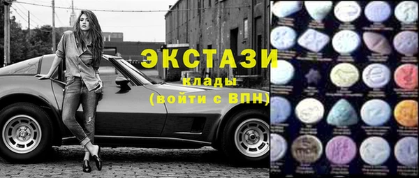 кокаин VHQ Гусев