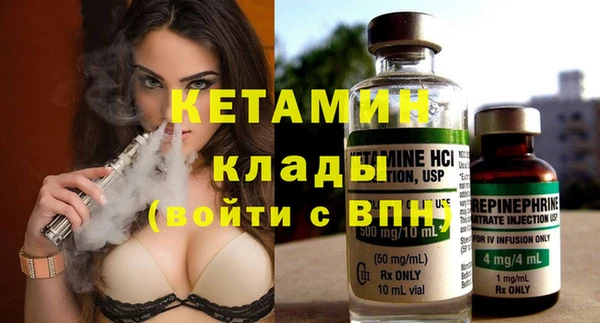 дурь Гусиноозёрск