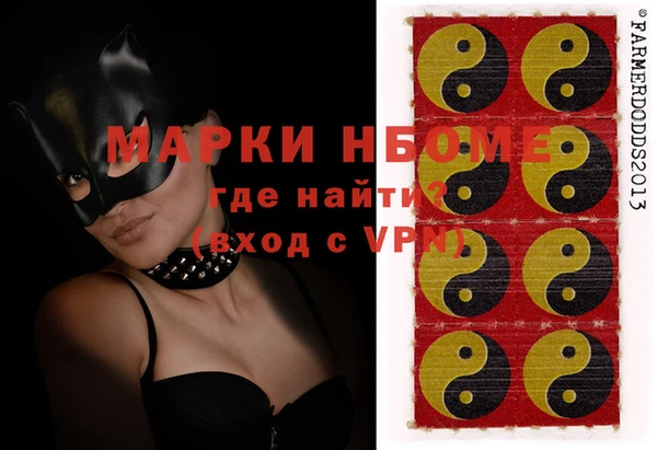 Альфа ПВП Гусь-Хрустальный