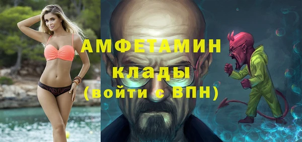 дурь Гусиноозёрск
