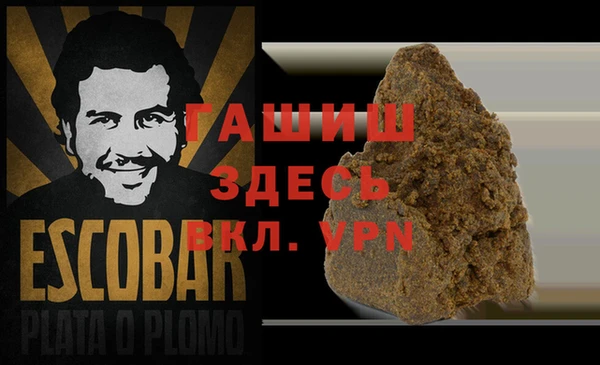 Альфа ПВП Гусь-Хрустальный