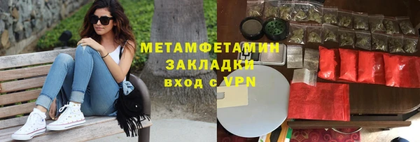 дурь Гусиноозёрск