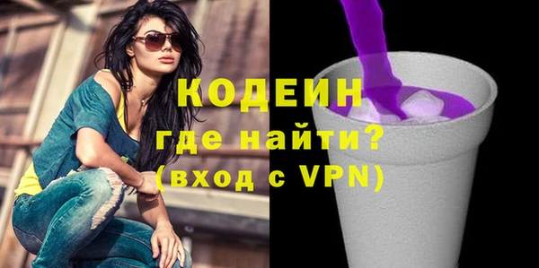 Альфа ПВП Гусь-Хрустальный