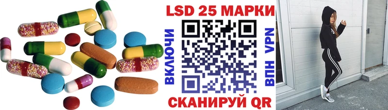 Лсд 25 экстази ecstasy  Шумерля 