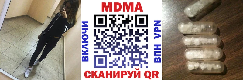 сколько стоит  Шумерля  MDMA Molly 