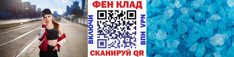 МЕГА рабочий сайт  Шумерля  МЕТАМФЕТАМИН Methamphetamine 