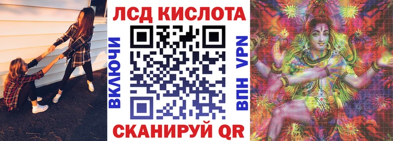 Марки N-bome 1,5мг Шумерля