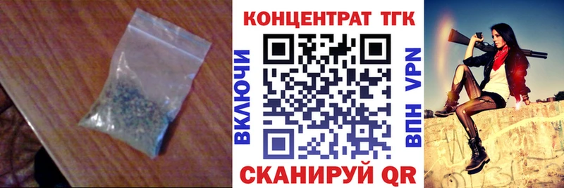 Дистиллят ТГК вейп  что такое наркотик  Шумерля 