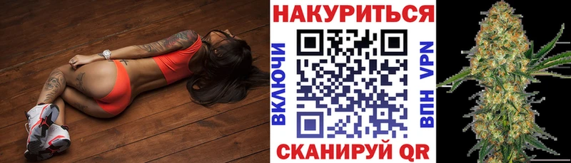 Бошки марихуана Ganja Шумерля
